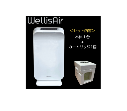 空気除菌清浄機 ウエリスエアー - 歯科材料 株式会社オムニコ omnico